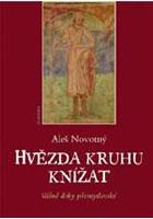 Hvězda kruhu knížat